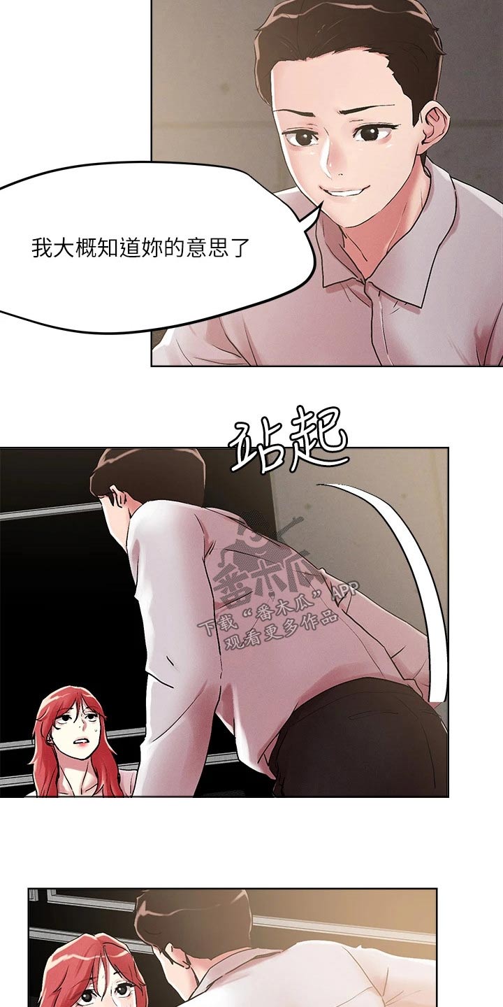 第65章：帮助3