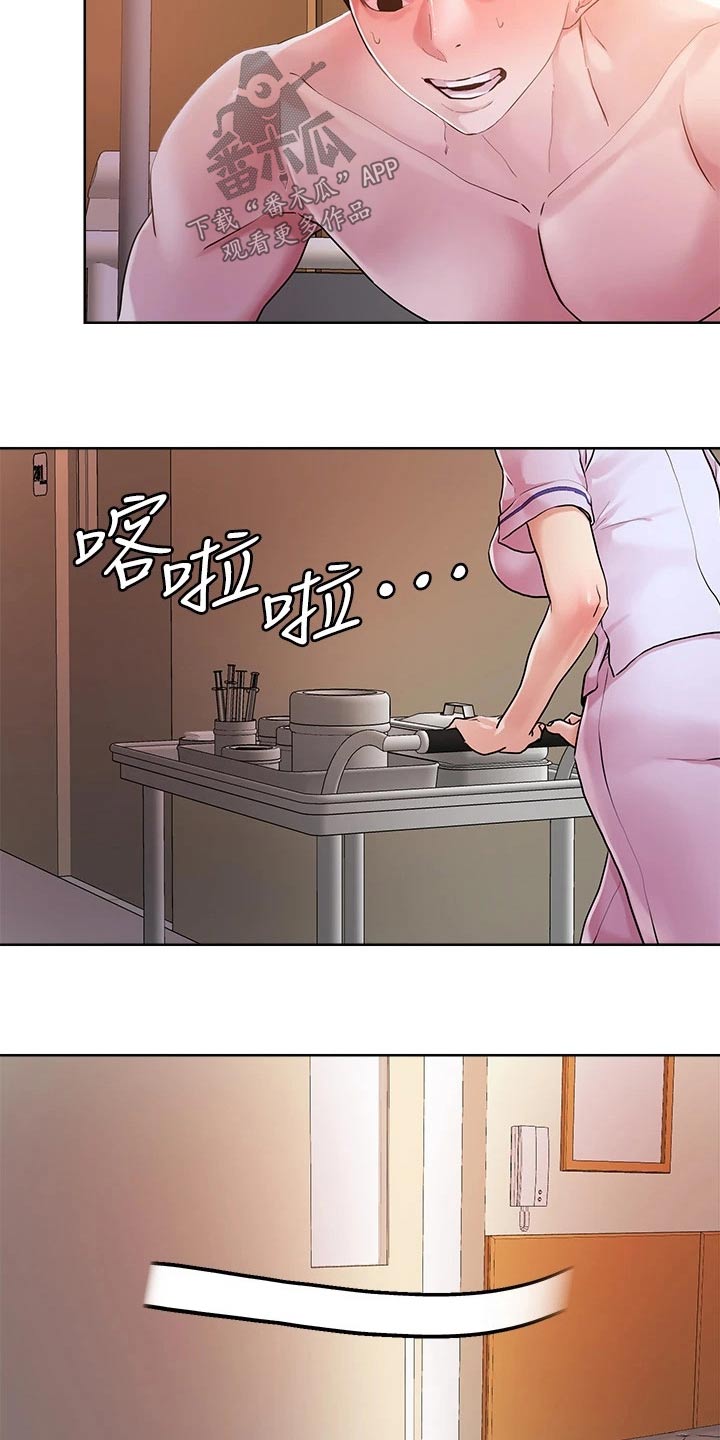 第47章：紧急情况21