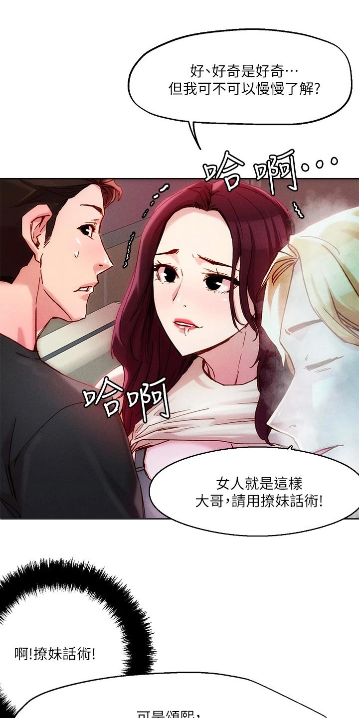 第31章：策略22