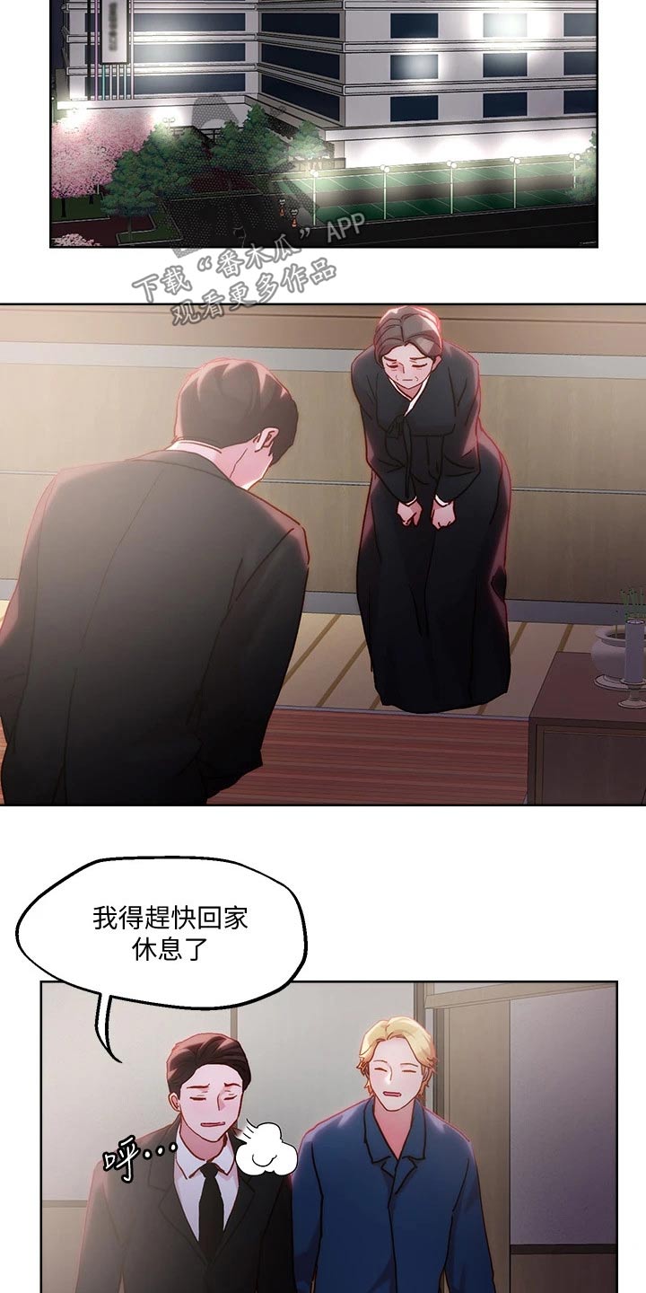 第41章：殡仪馆21