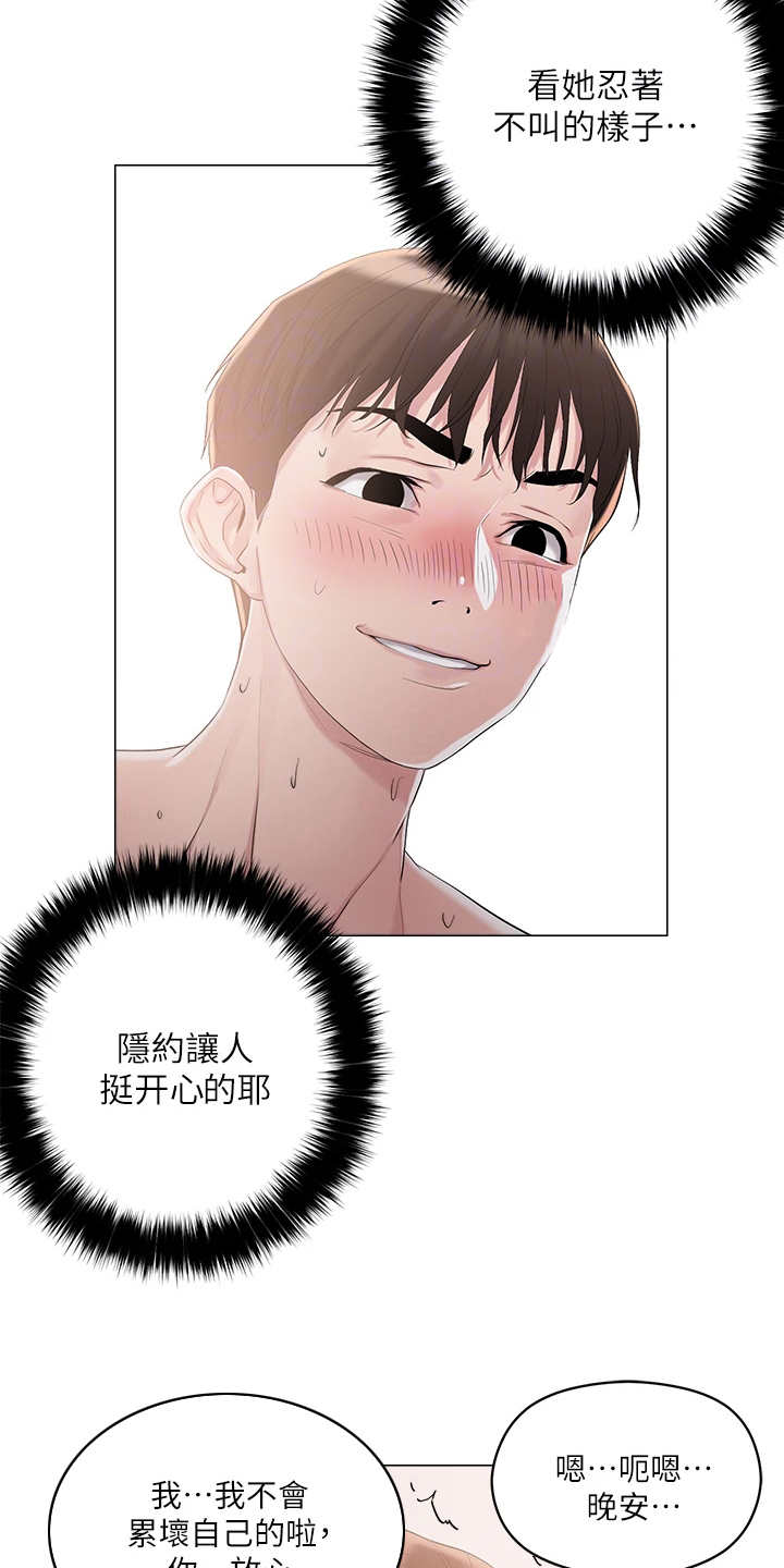 第12章：电话9