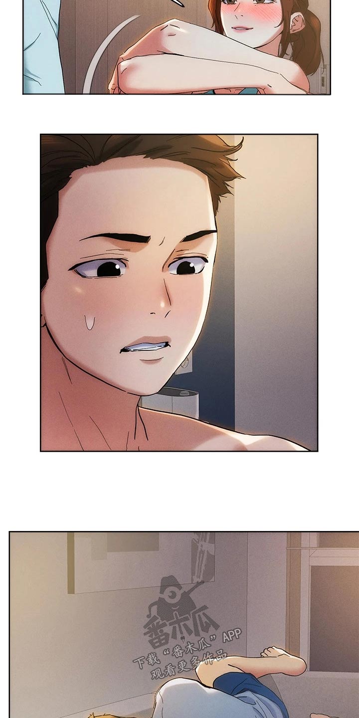 第56章：无法接通15