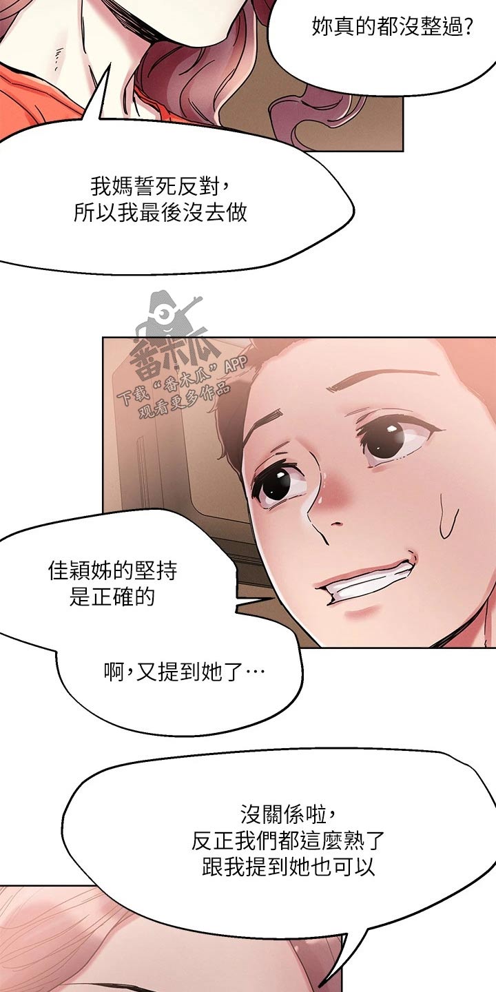 第83章：精致7