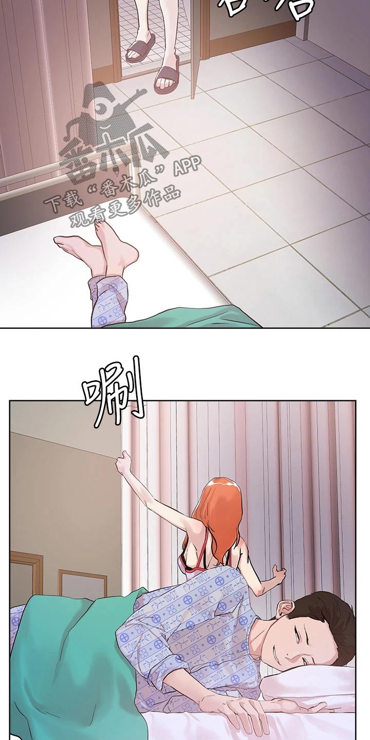 第46章：准备好了20