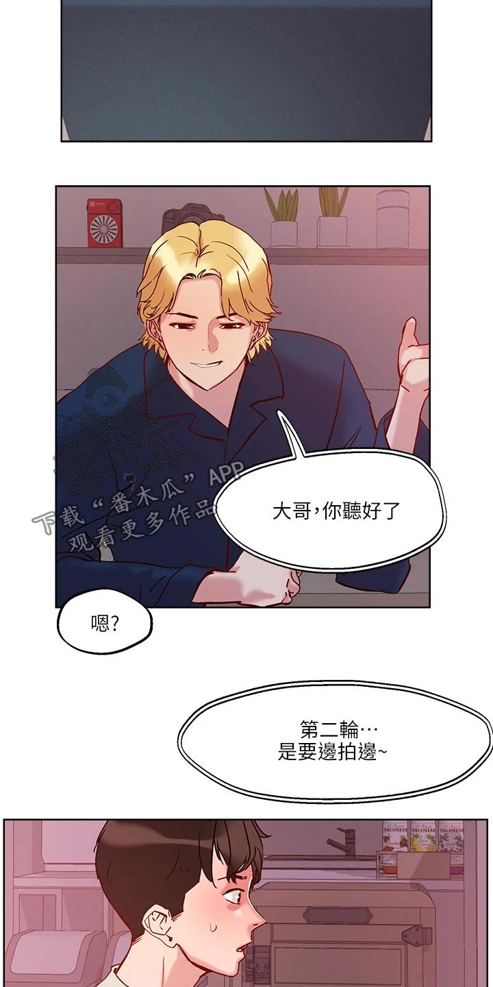 第38章：自己存档26