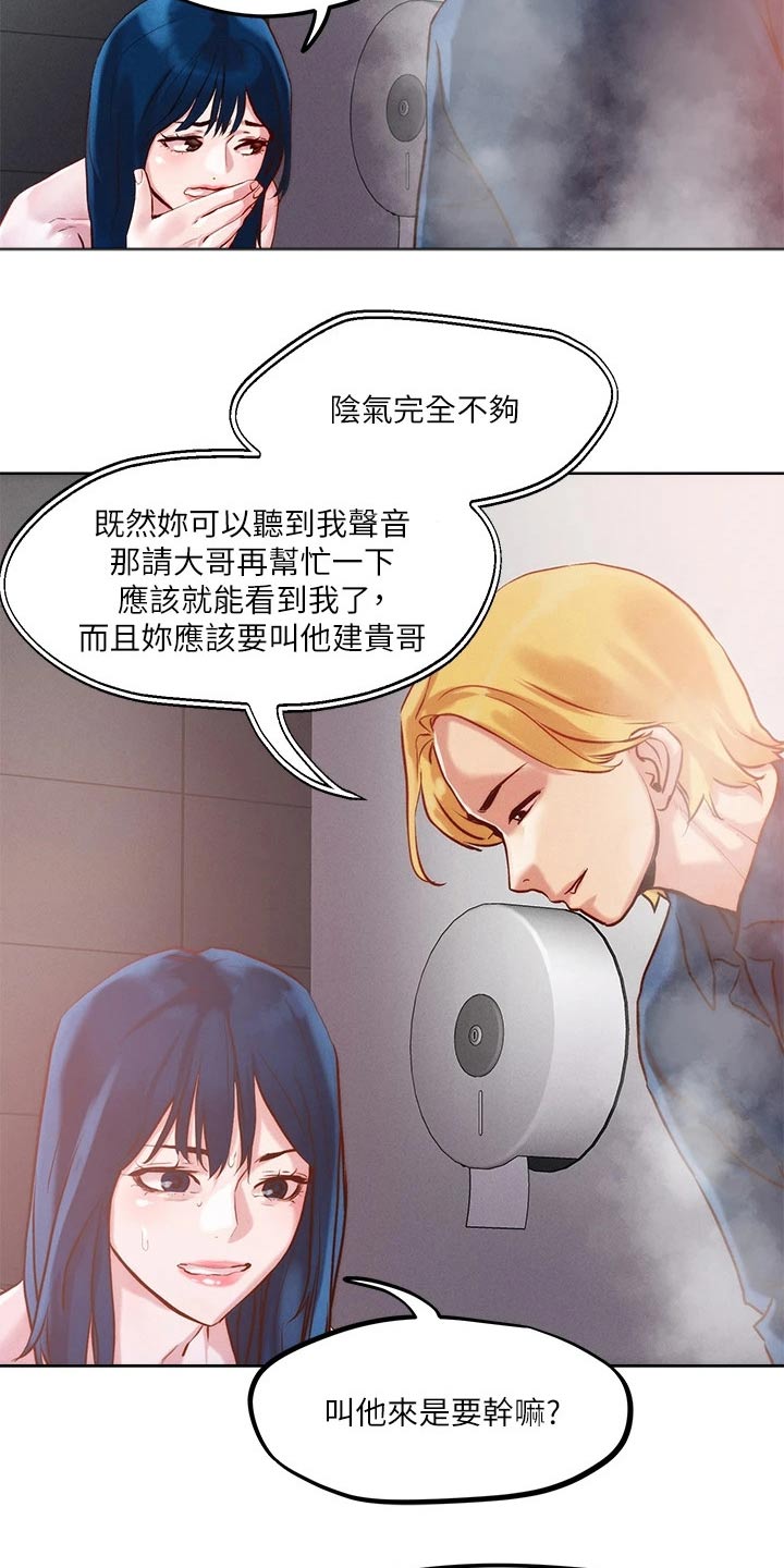 第37章：制度13