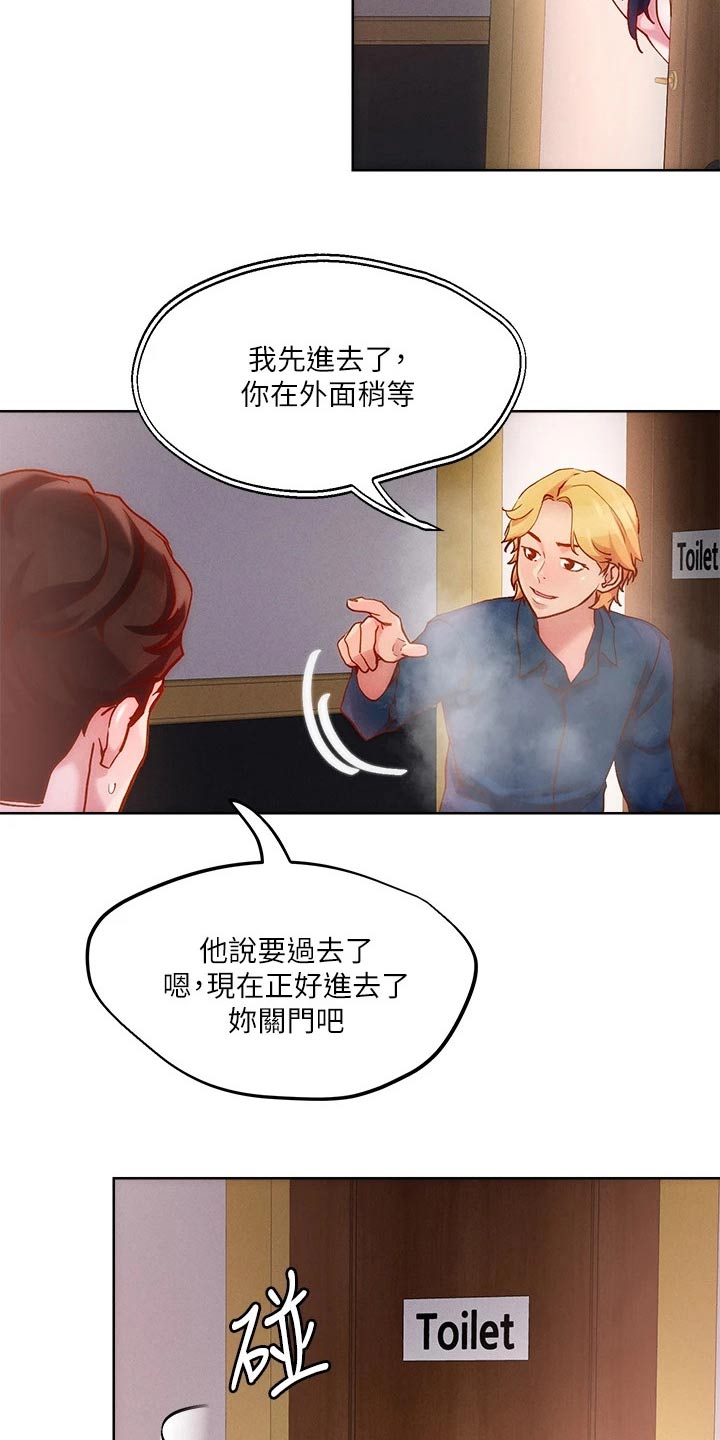 第37章：制度6