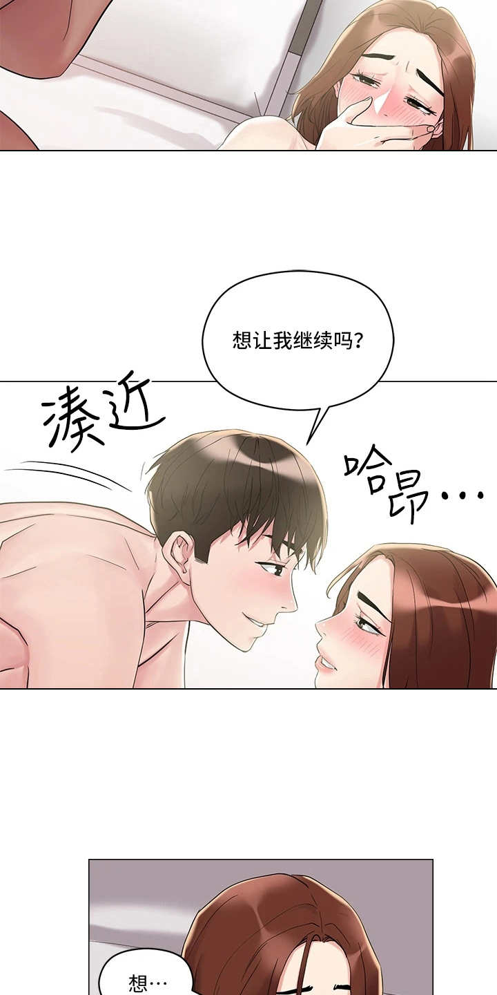 第11章：准备好了10