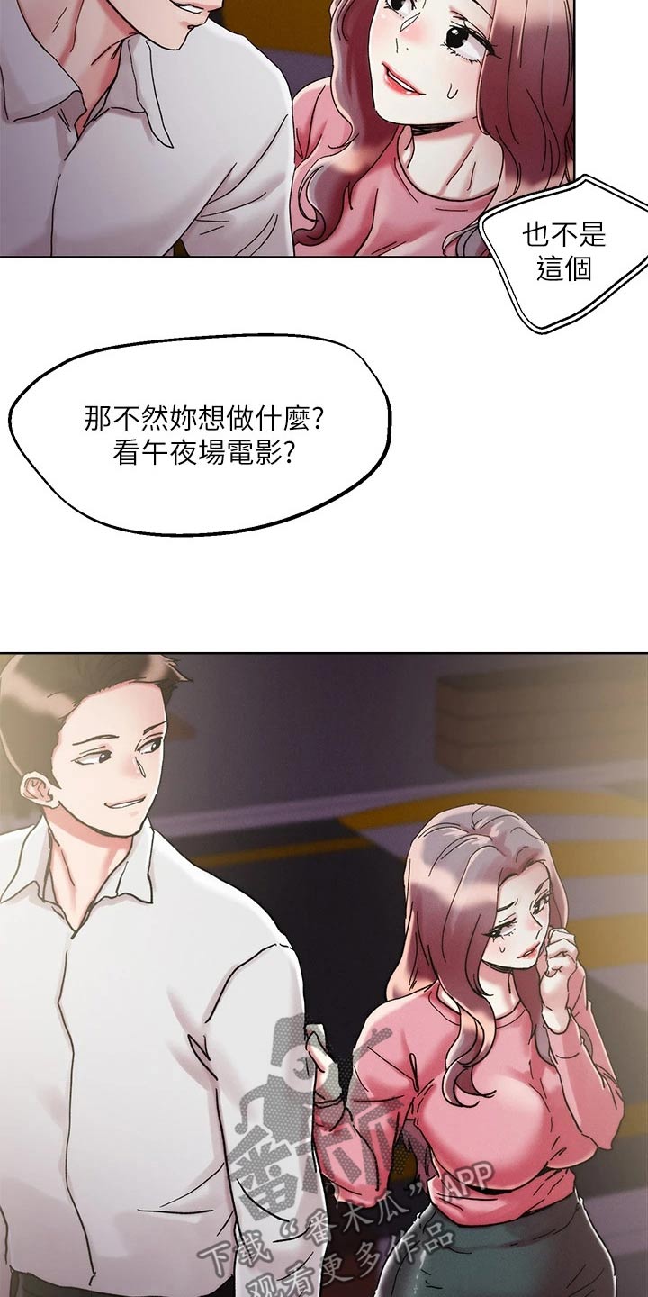 第78章：主题11