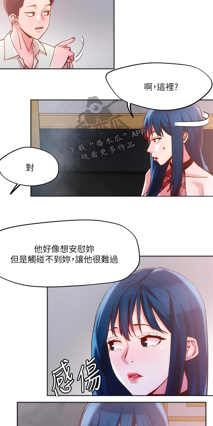 第36章：办法2