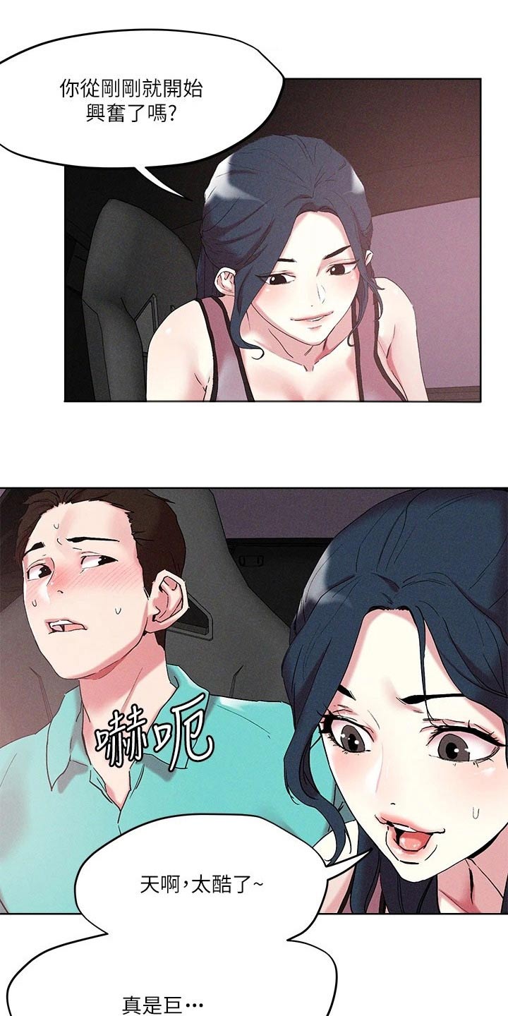 第62章：下次0