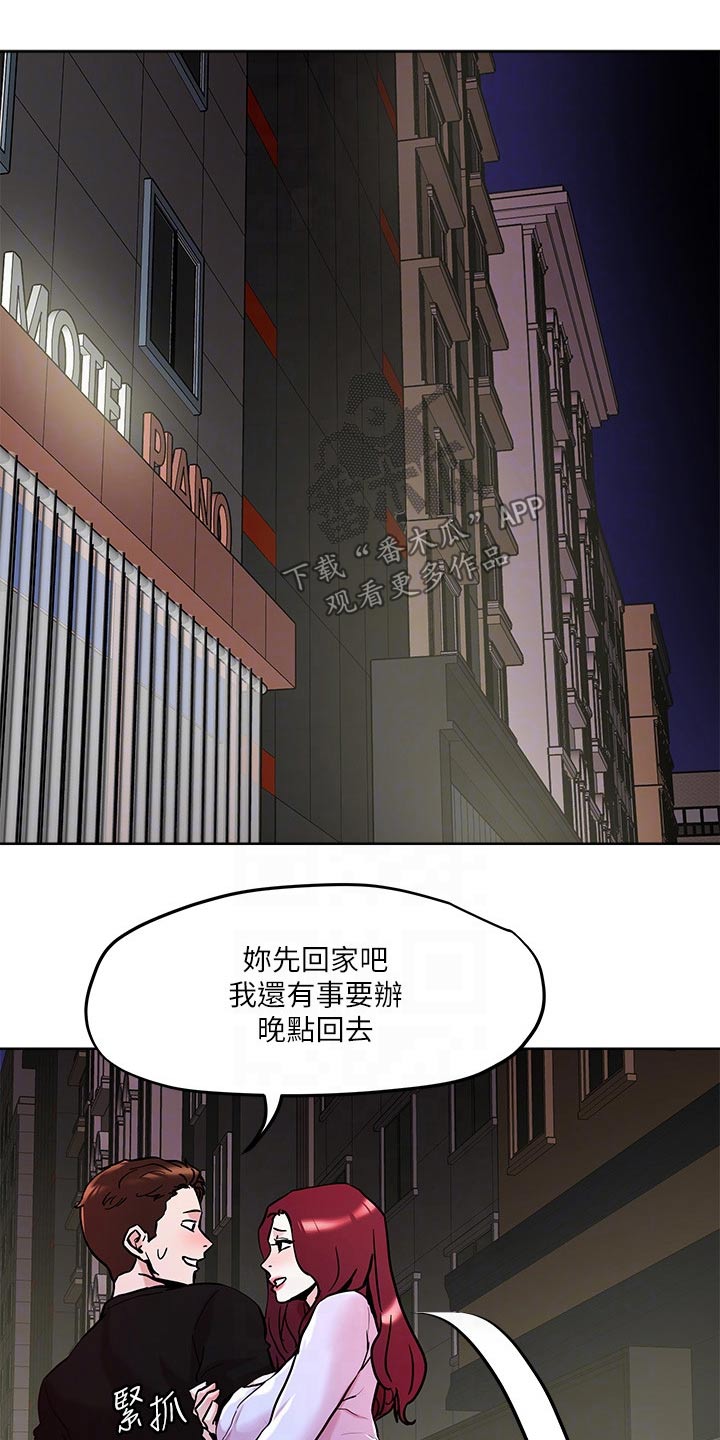 第51章：探查5