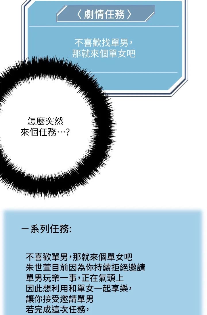 第70章：一起14
