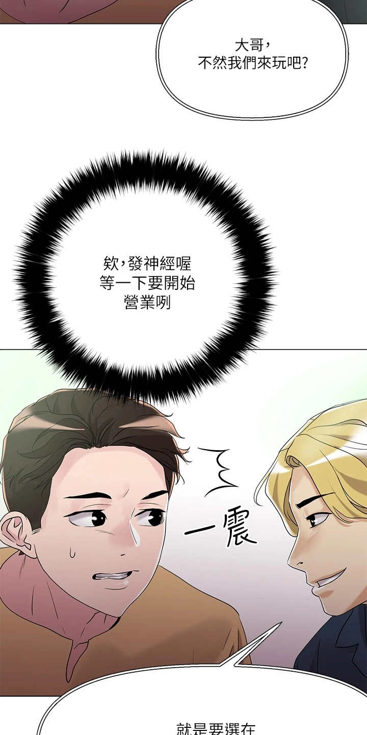 第15章：仓库17