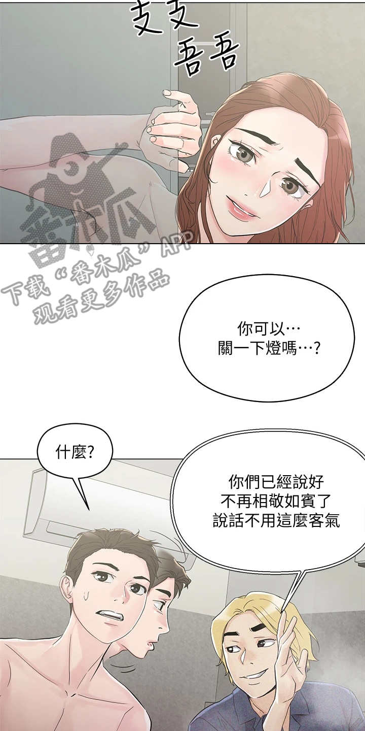 第10章：纠结9
