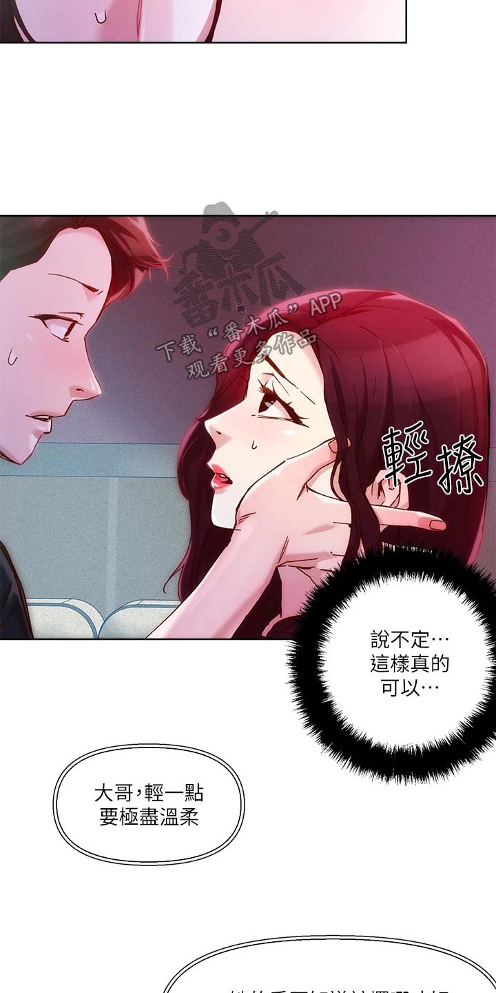 第31章：策略17