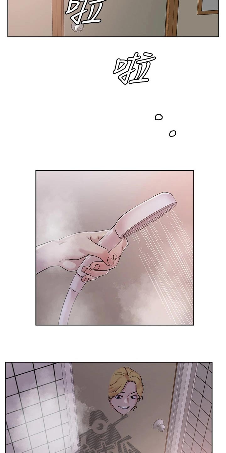 第46章：准备好了17