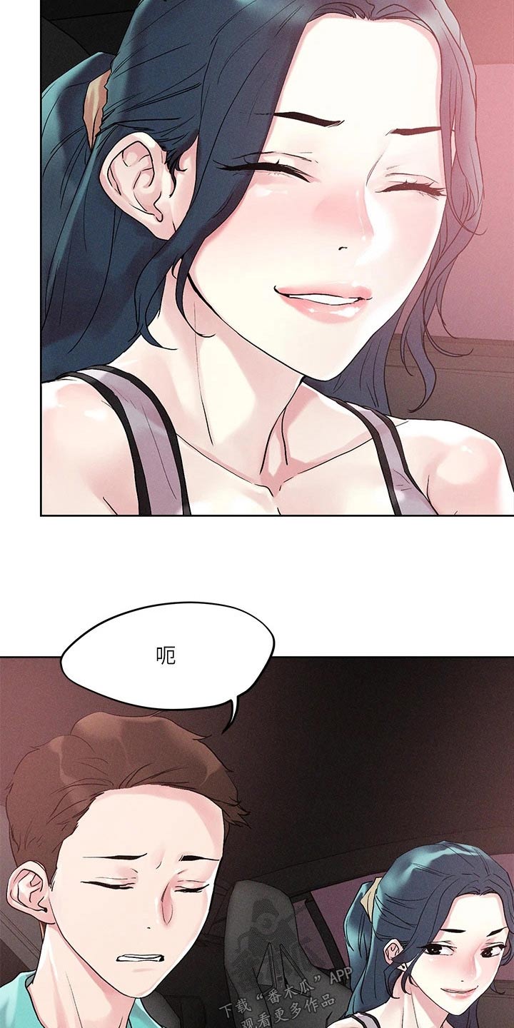第62章：下次15