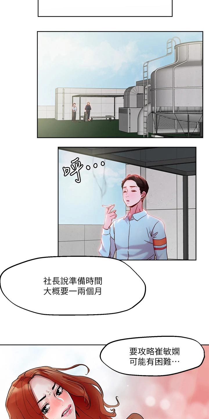 第41章：殡仪馆14