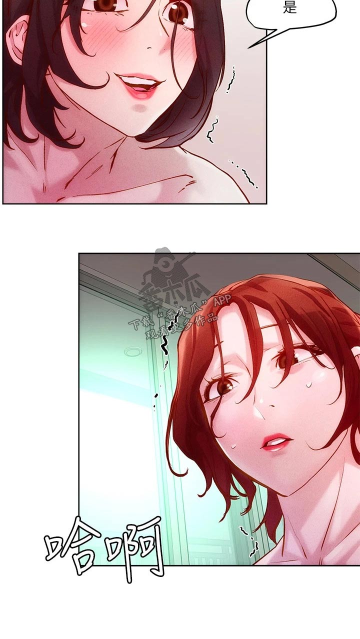 第29章：介绍12
