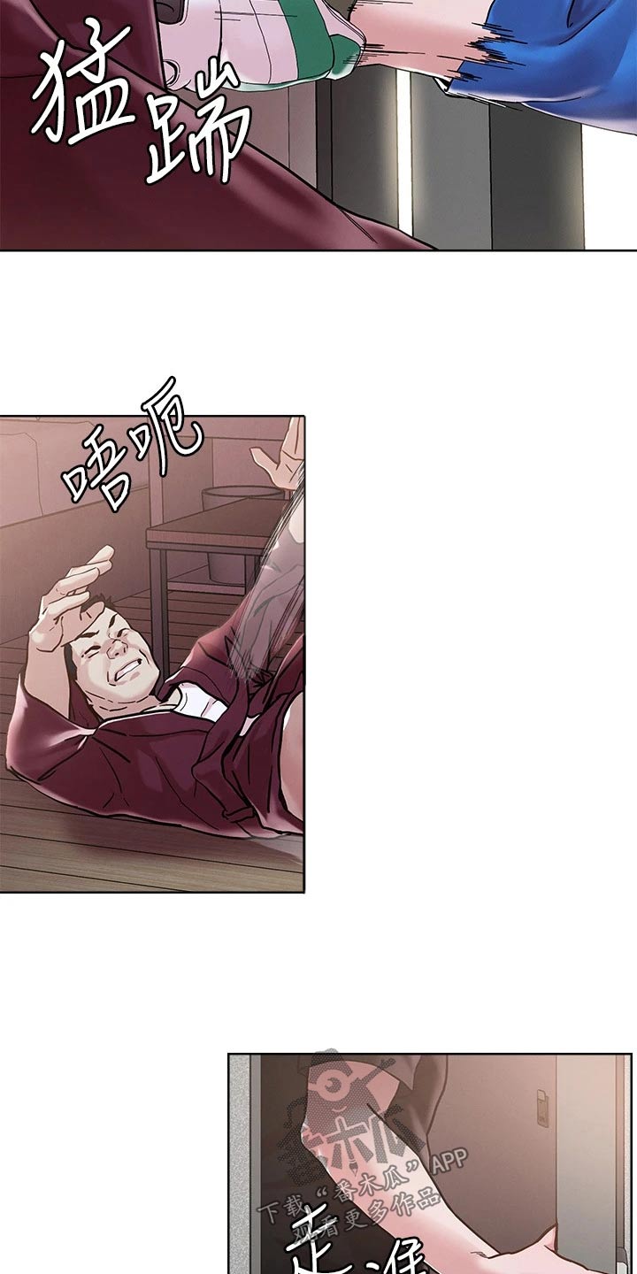 第52章：闯入15