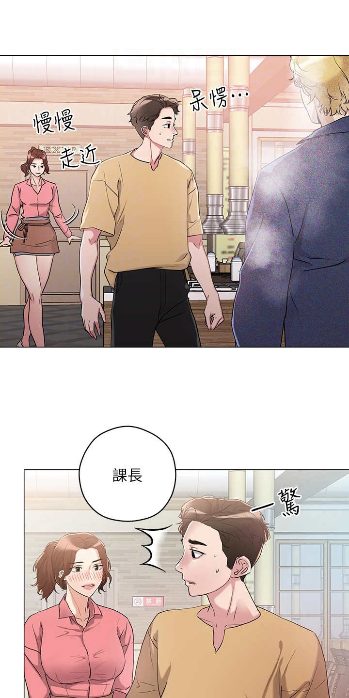 第15章：仓库0