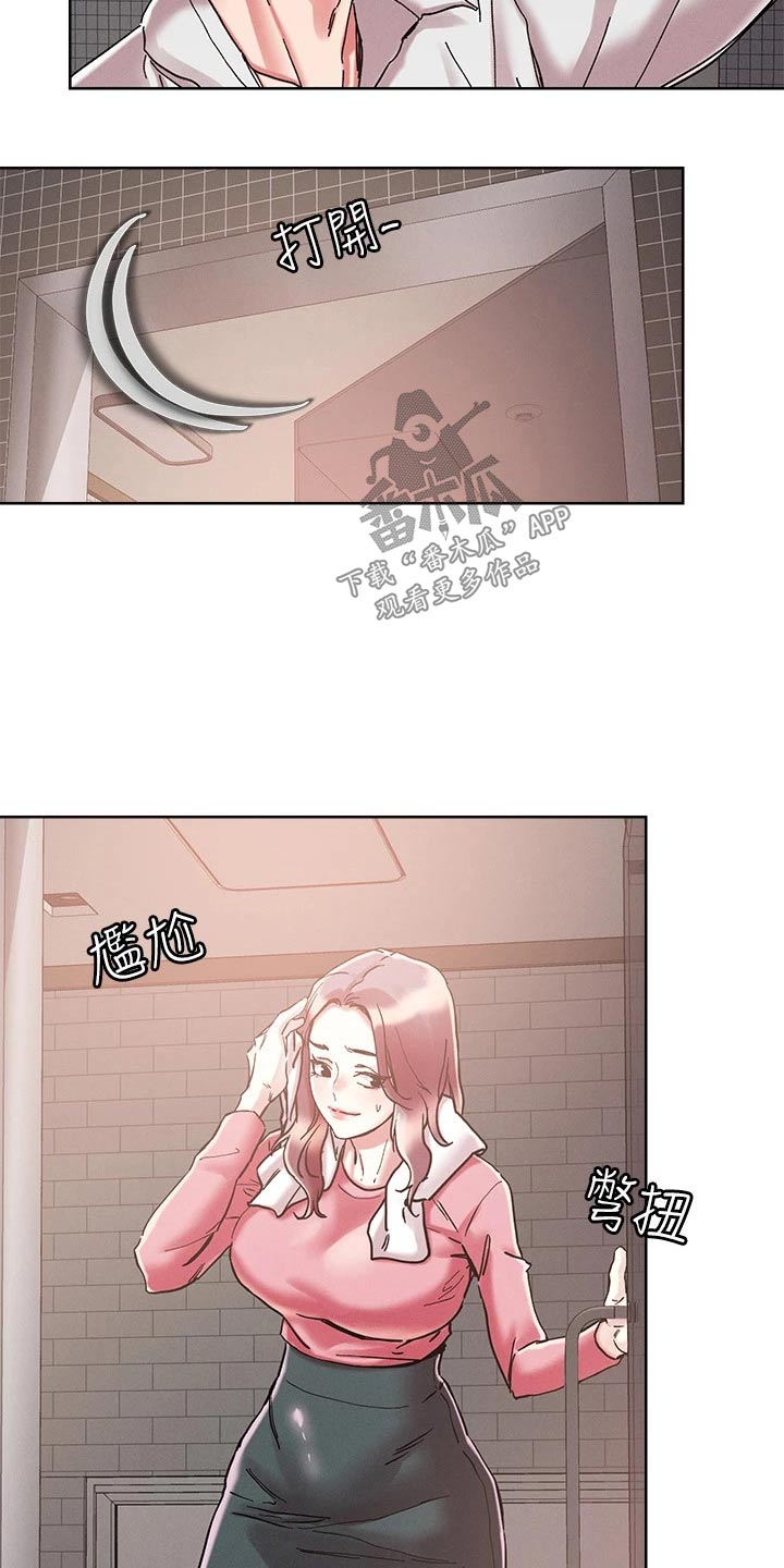 第79章：犹豫不决17