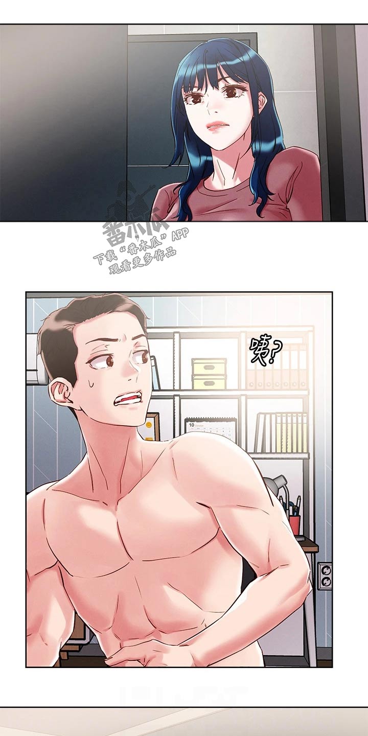 第70章：一起2