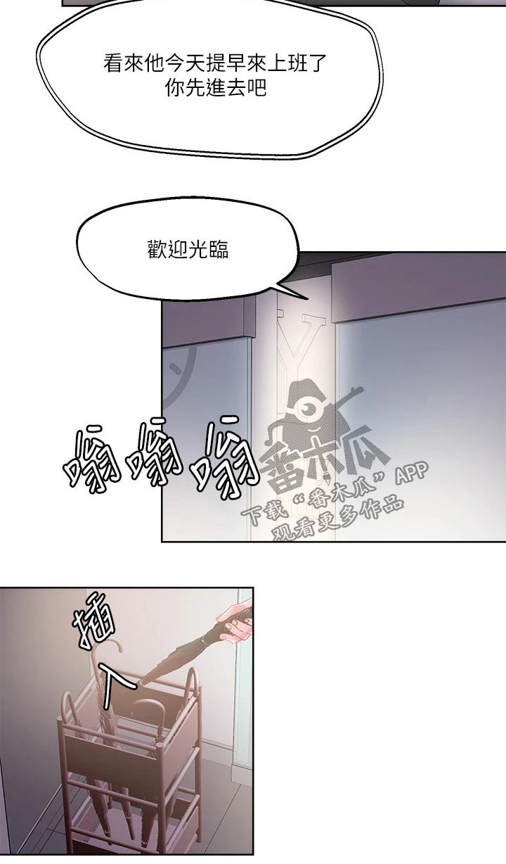 第32章：成人礼26