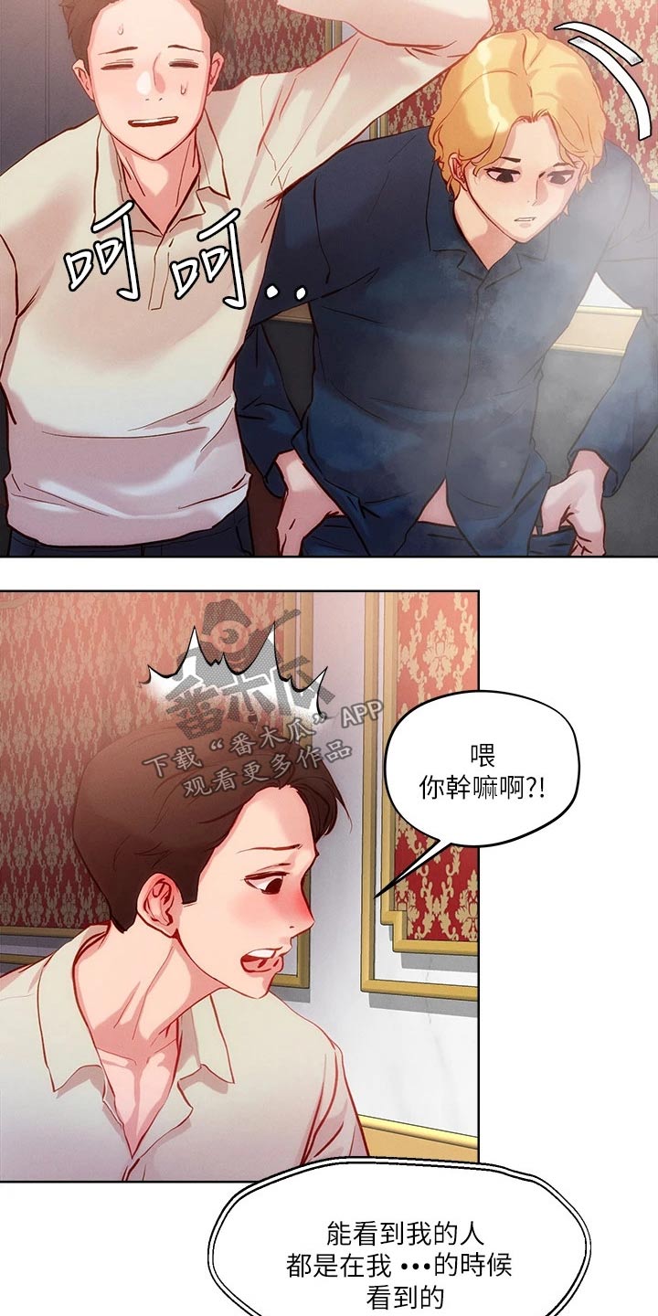 第35章：证词15