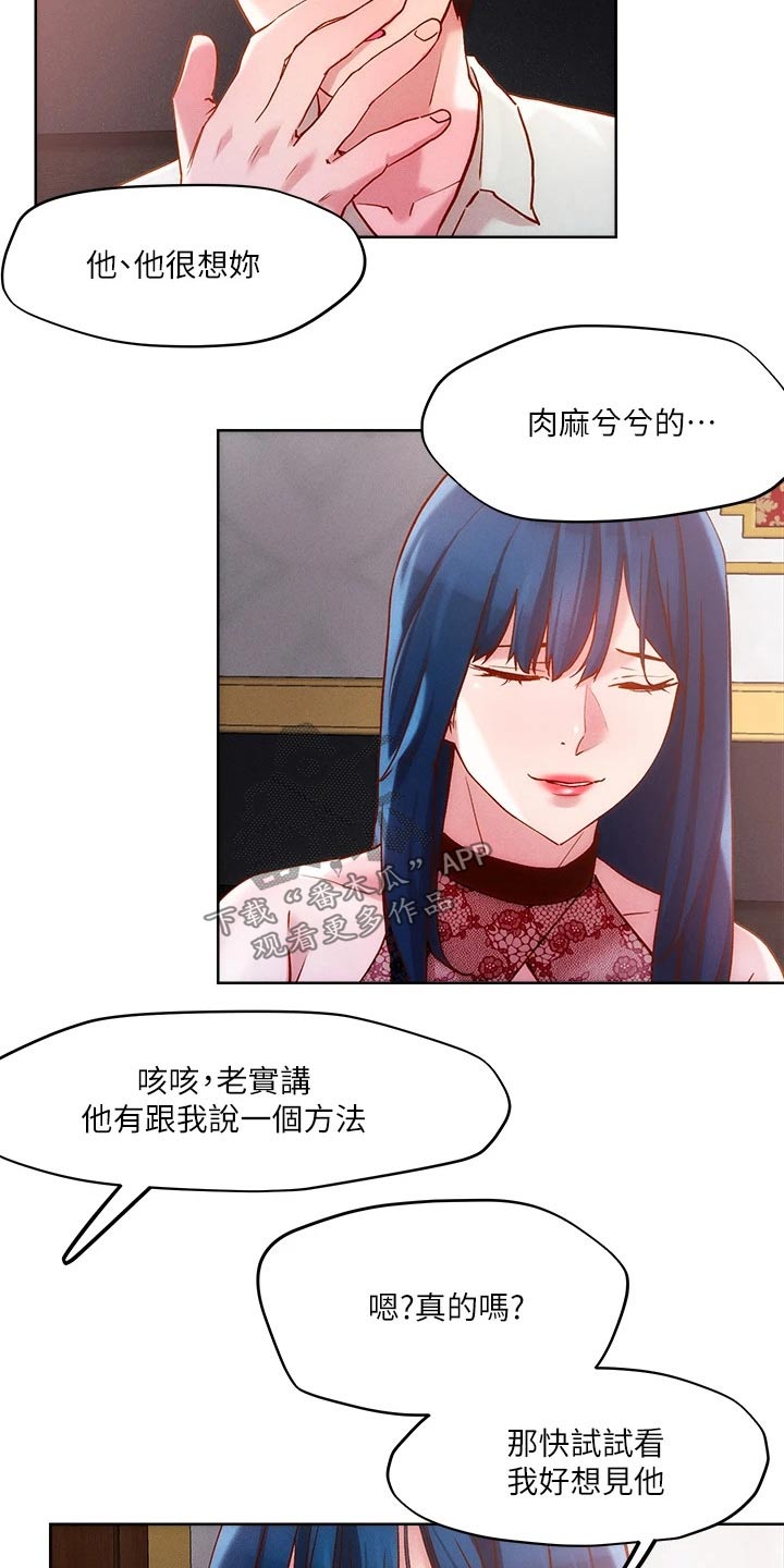 第36章：办法5