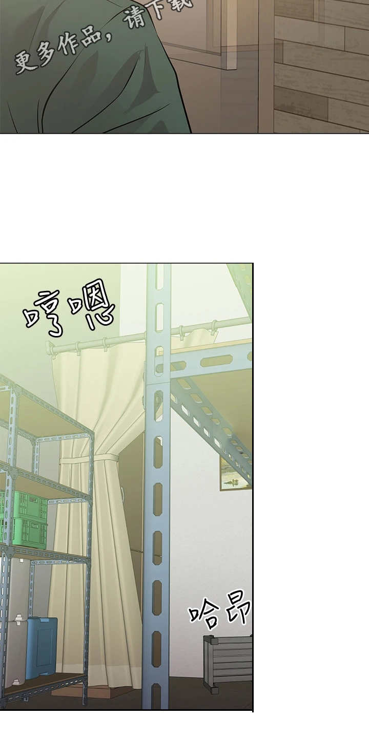 第16章：吓唬12