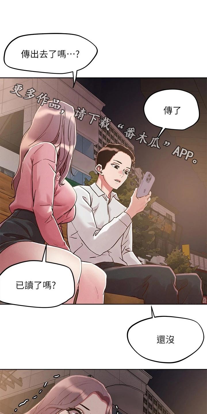 第75章：不想回家0