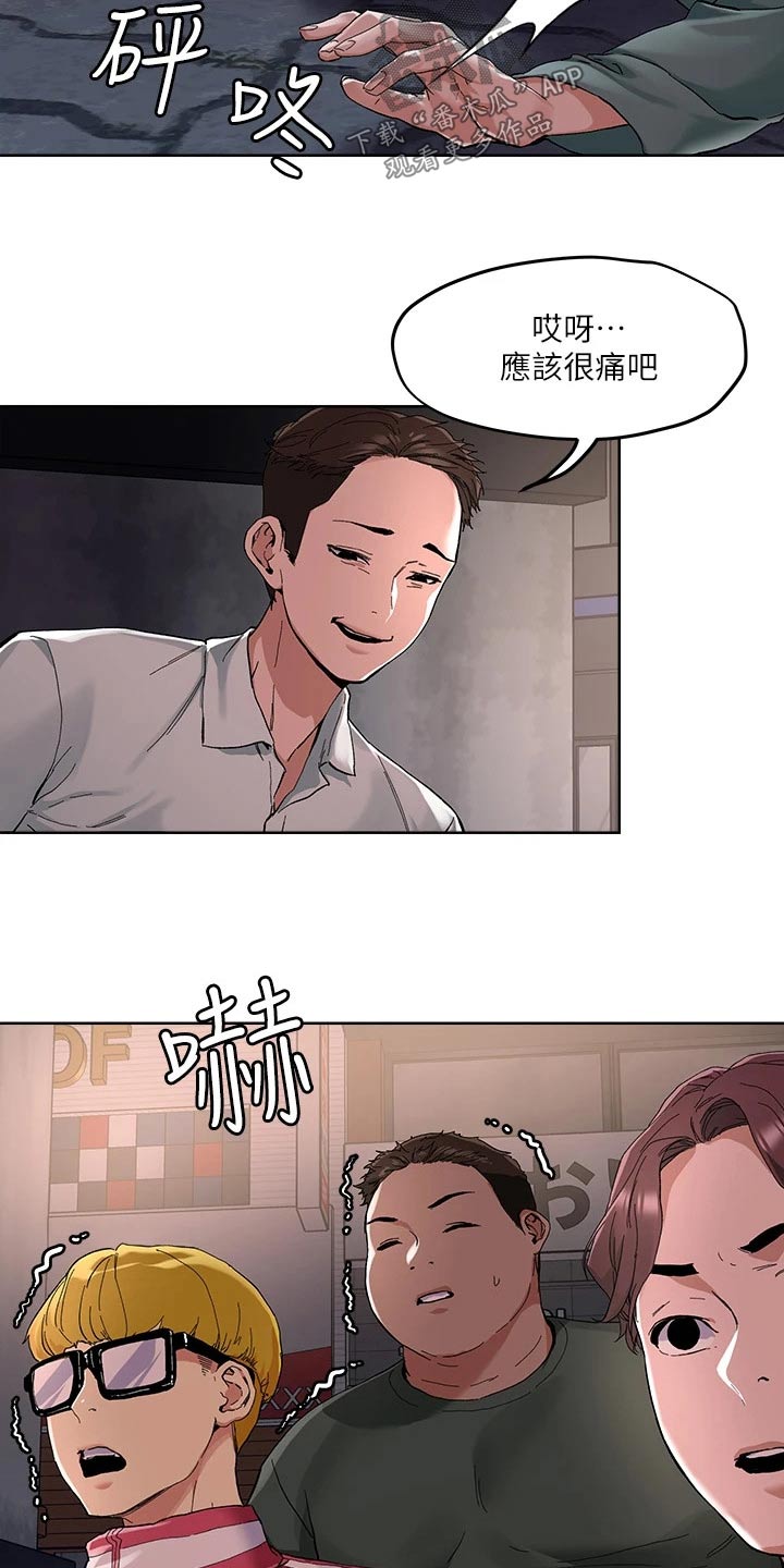 第55章：教训10