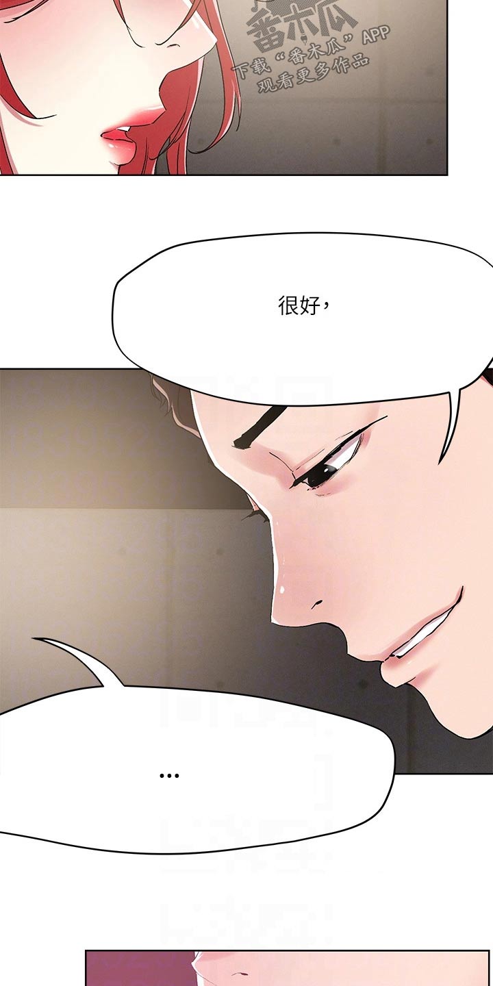 第65章：帮助13
