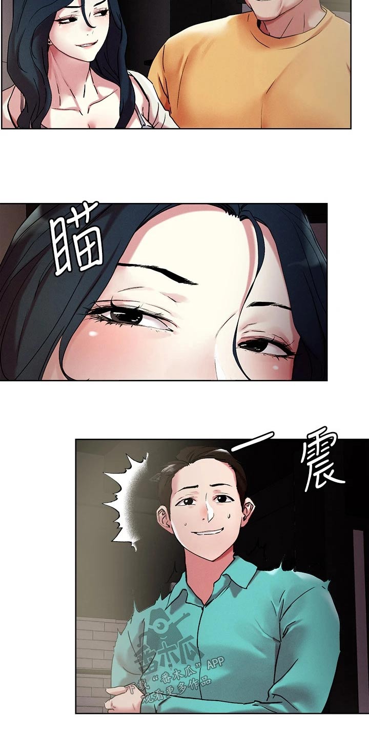 第60章：打招呼16