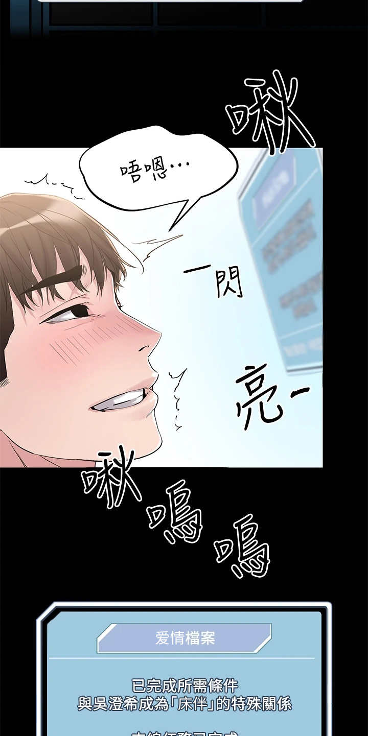 第13章： 稀有道具10