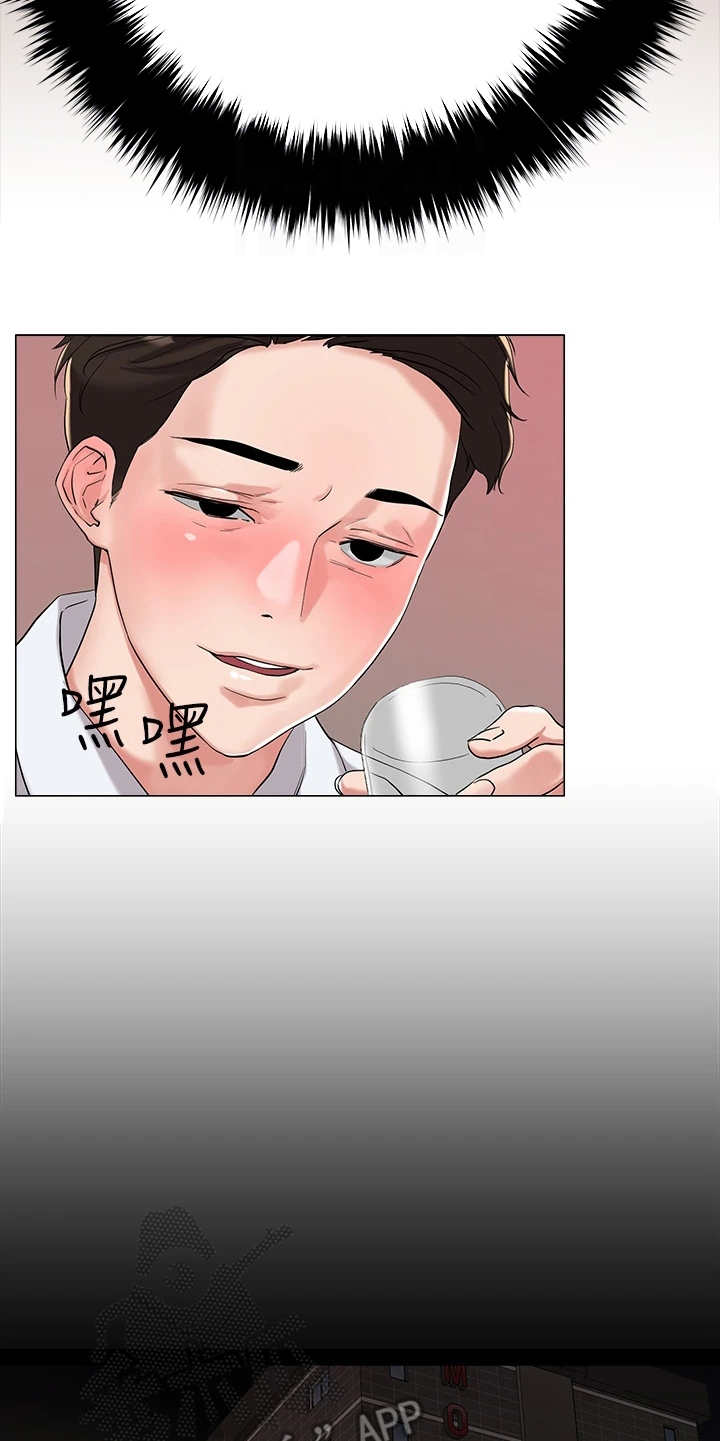 第9章：未来大嫂20