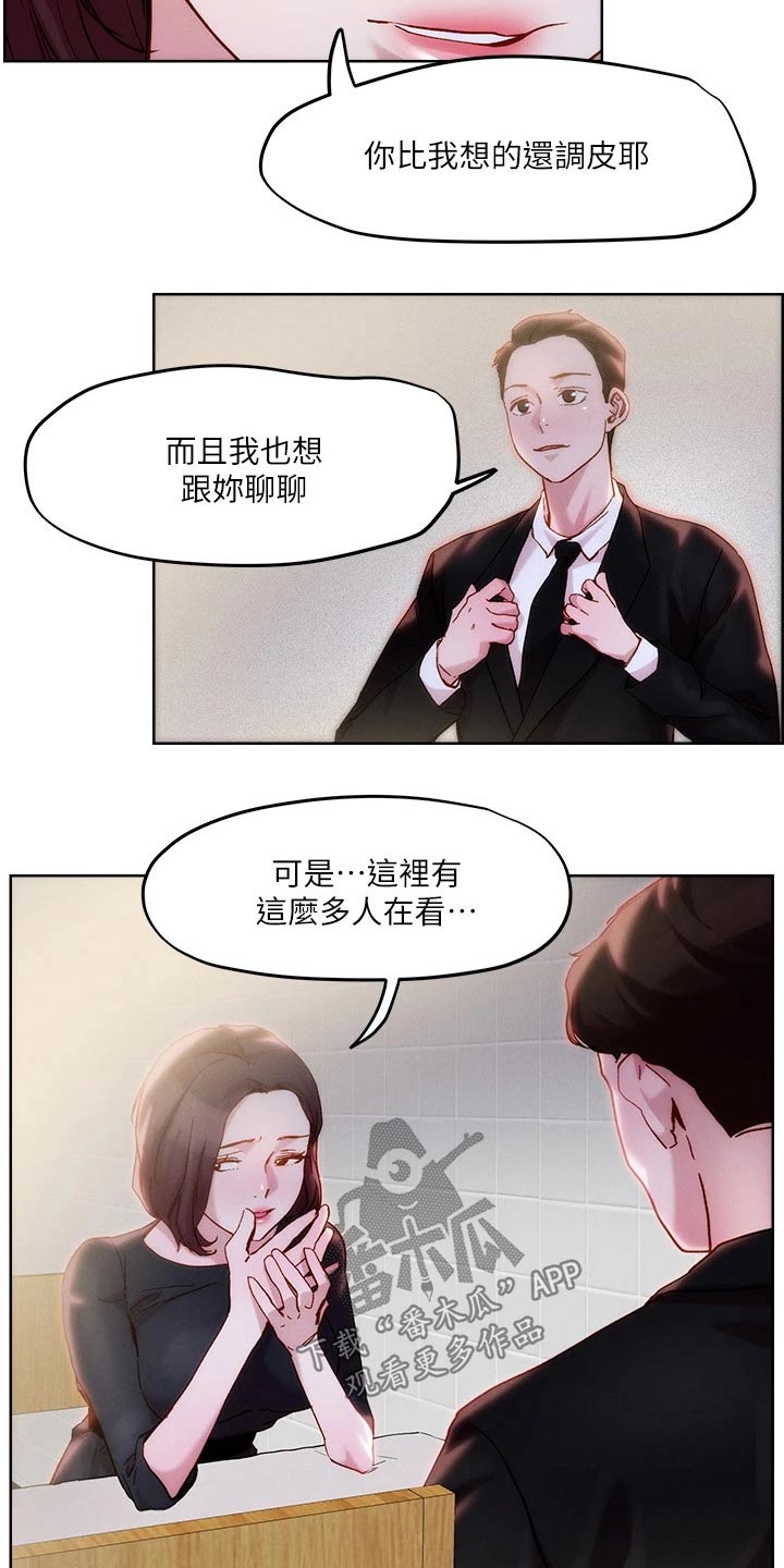 第42章：跟我来16