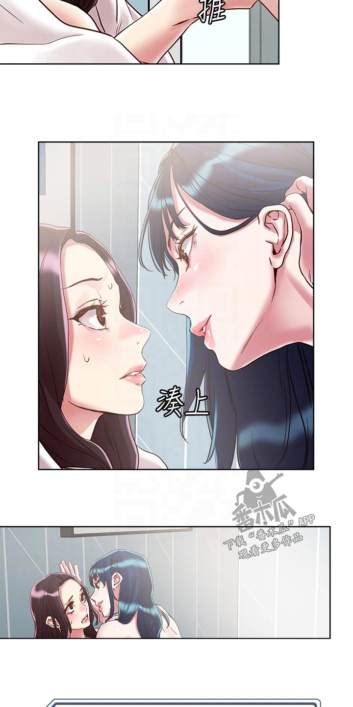 第70章：一起13