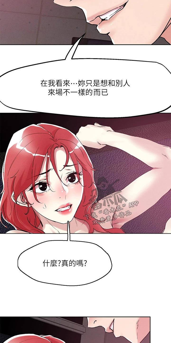 第65章：帮助20