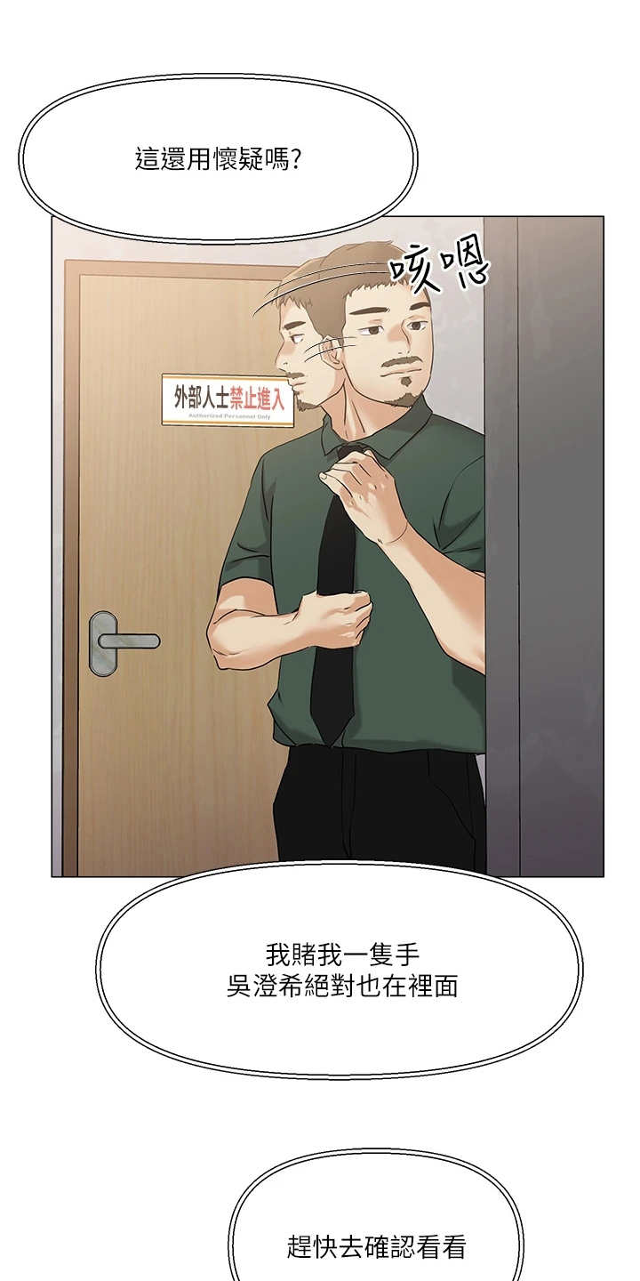 第15章：仓库10