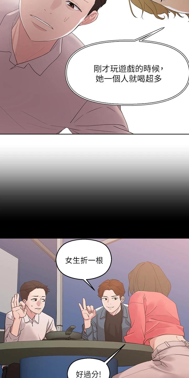 第21章：冲洗5