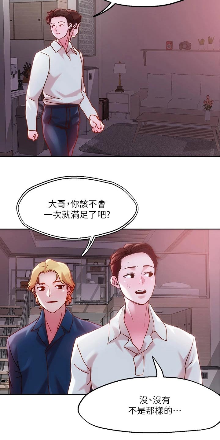 第38章：自己存档18