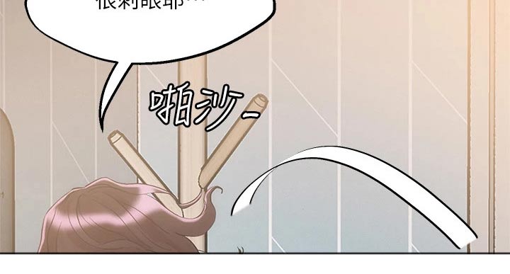第68章：虚弱25