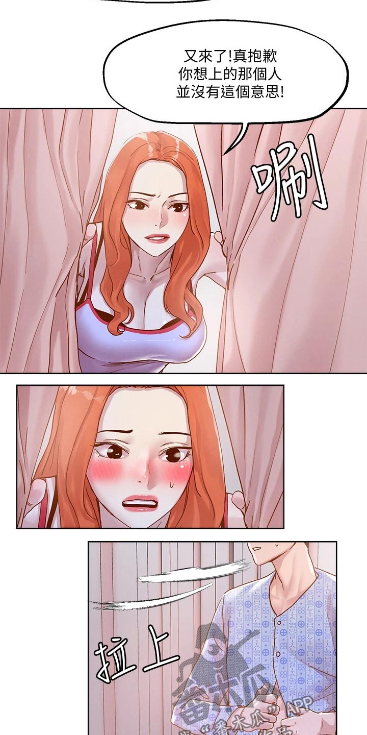 第46章：准备好了6