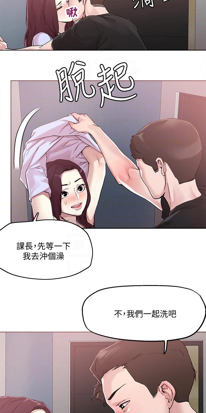 第50章：离家出走27