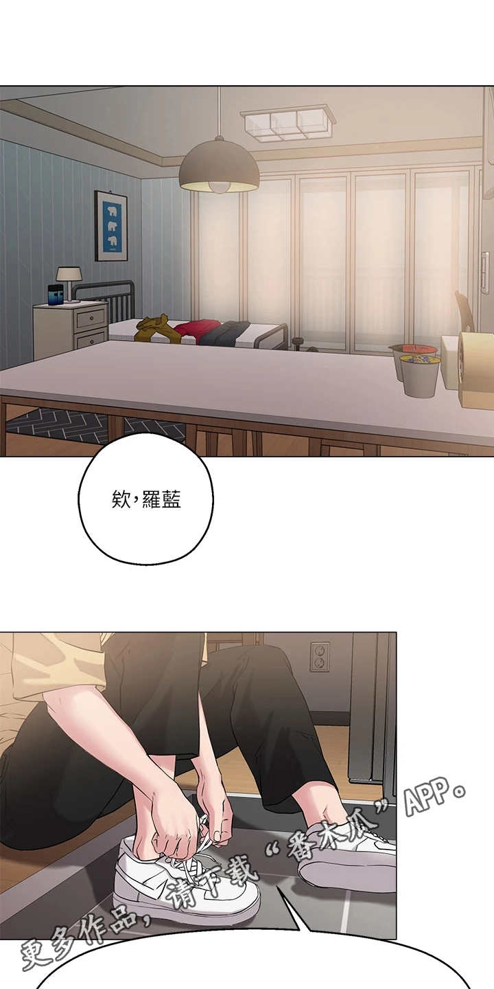 第14章：装嫩9