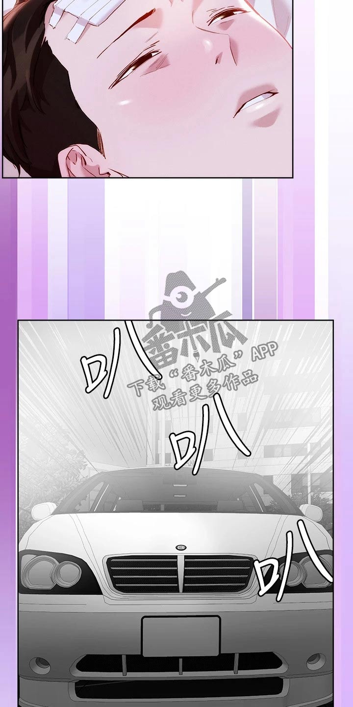 第43章：出手相救20