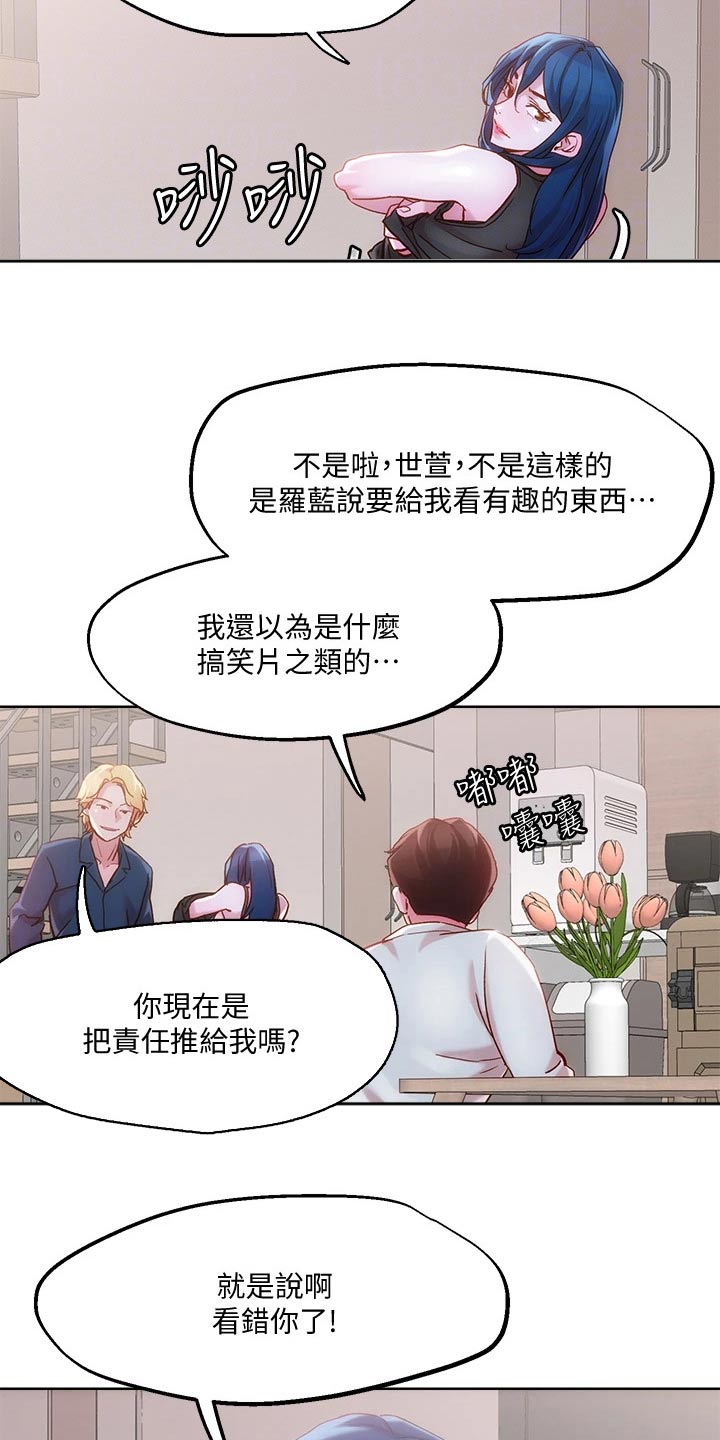 第39章：浴室4